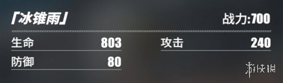 游侠网59