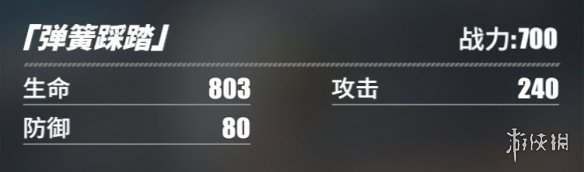 游侠网53