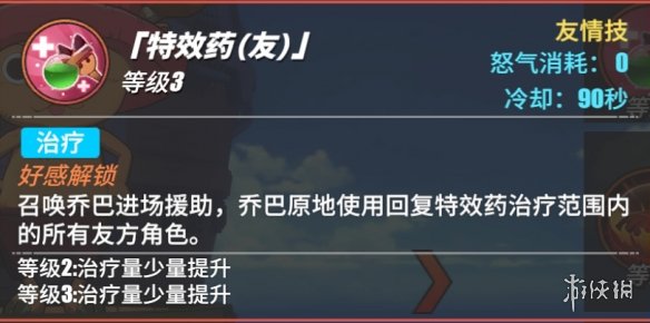 游侠网15