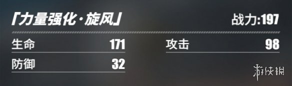 游侠网37