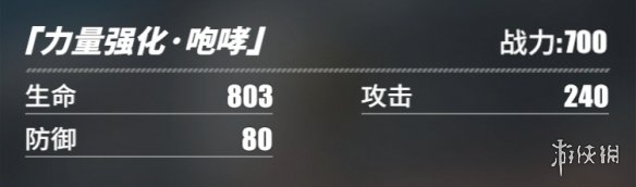 游侠网40