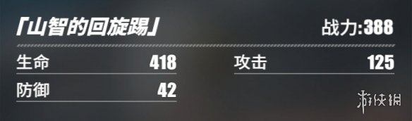 游侠网38