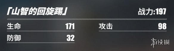 游侠网37