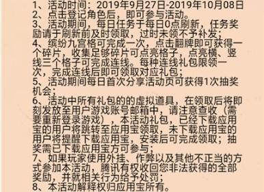 和平精英每日抢空投好玩吗？每日抢空投活动攻略分享