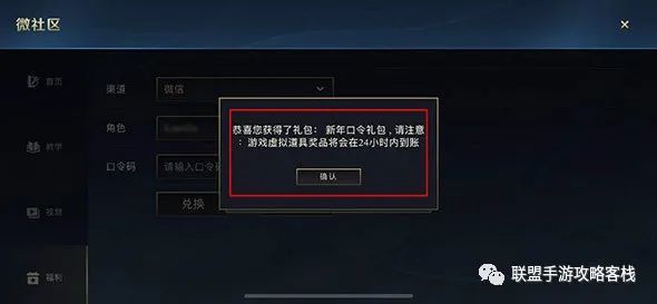 英雄联盟手游微社区在哪 英雄联盟手游微社区2022爱在一起