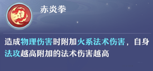 梦幻新诛仙85级宠物图鉴大全最新2021