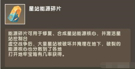 迷你世界二级传送仓怎么制作？二级传送仓作用及建造方法图文一览[多图]图片2