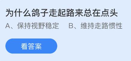 夏季高温，以下哪种存放腊肉的方法更安全健康 蚂蚁庄园答案7.20