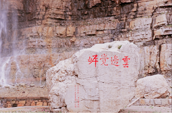 北岳恒山有一处建在悬崖峭壁上的奇特景点，它是 支付宝蚂蚁庄园8月21日答案