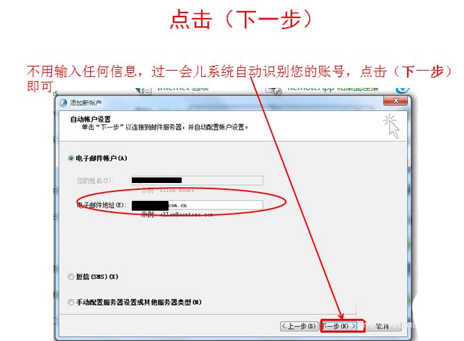 急不可耐看这里！Outlook总是提示输入密码该怎么解决?