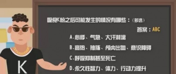 青骄第二课堂中职一全部答案 第二课堂中职一必修课答案