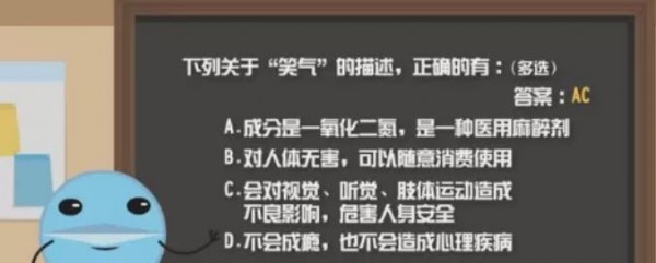 青骄第二课堂中职一全部答案 第二课堂中职一必修课答案