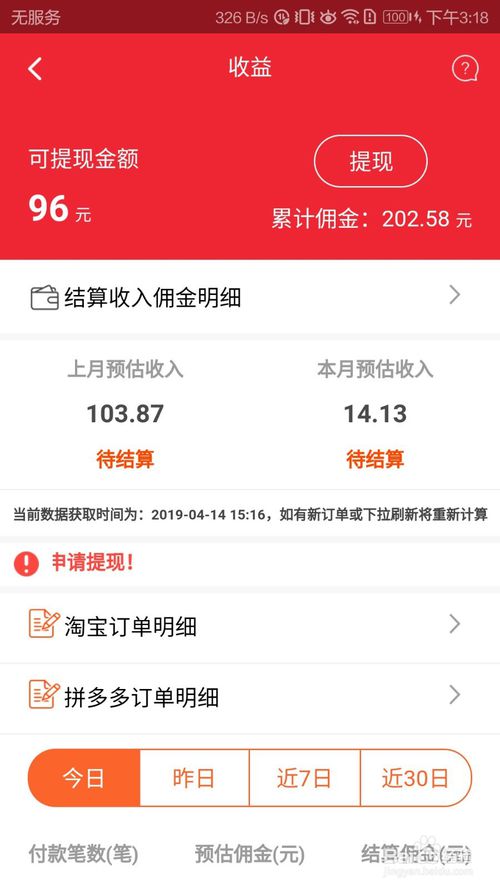 2019年618省钱攻略，红包、优惠券领取方法