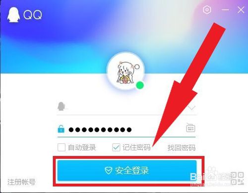 QQ空间怎么添加免费背景音乐? QQ空间添加免费背景音乐