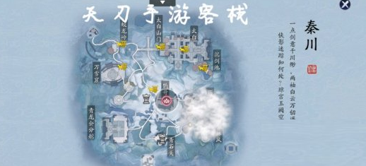 天涯明月刀手游雪狐宝宝怎么获取?雪狐宝宝获取攻略