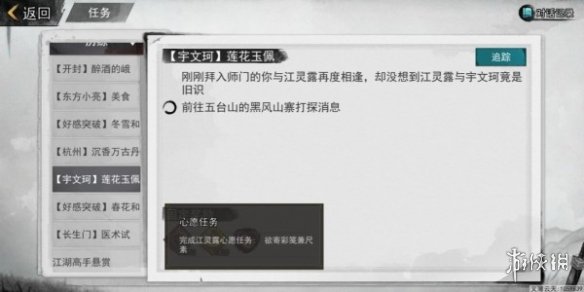 游侠网2