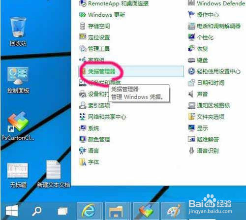 win10系统怎么添加网络打印机?win10系统添加网络打印机教程