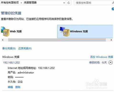 win10系统怎么添加网络打印机?win10系统添加网络打印机教程