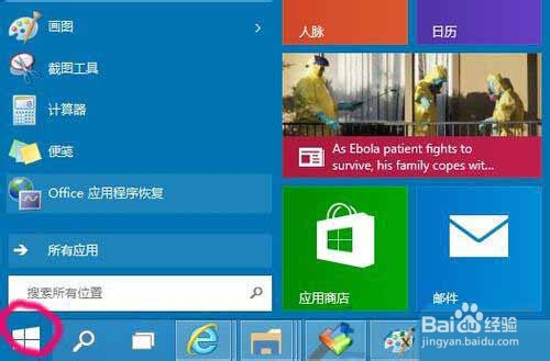 win10系统怎么添加网络打印机?win10系统添加网络打印机教程