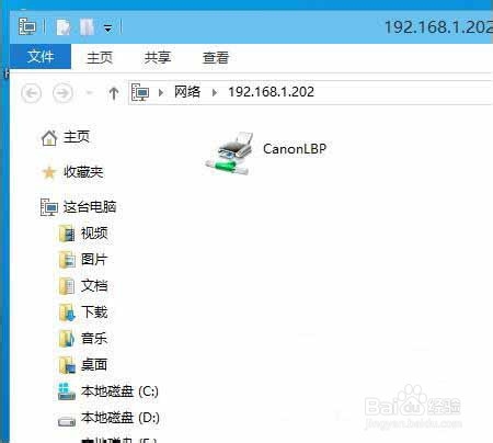 win10系统怎么添加网络打印机?win10系统添加网络打印机教程