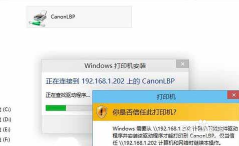 win10系统怎么添加网络打印机?win10系统添加网络打印机教程