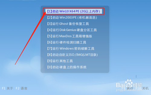 winpe怎么u盘重装系统win10?u盘重装系统win10教程