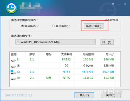 winpe怎么u盘重装系统win10?u盘重装系统win10教程