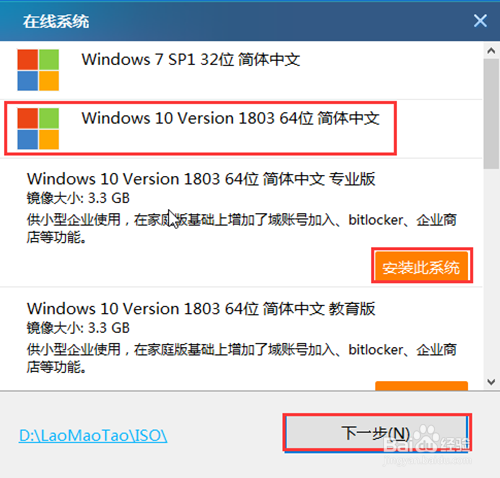 winpe怎么u盘重装系统win10?u盘重装系统win10教程