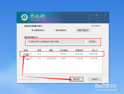 winpe怎么u盘重装系统win10?u盘重装系统win10教程