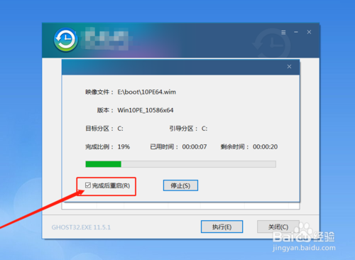 winpe怎么u盘重装系统win10?u盘重装系统win10教程