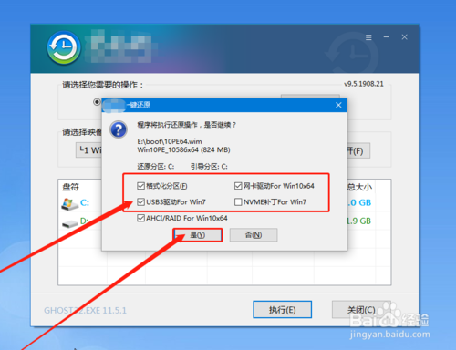 winpe怎么u盘重装系统win10?u盘重装系统win10教程