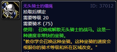 2021wowtbc万圣节活动怎么玩？魔兽世界TBC万圣节活动攻略[多图]图片9