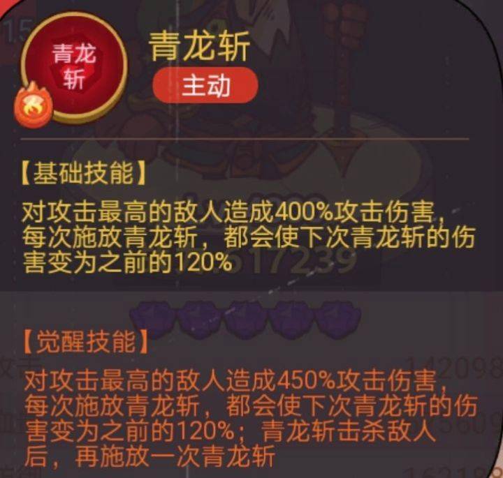 《咸鱼之王》俱乐部于禁打法攻略