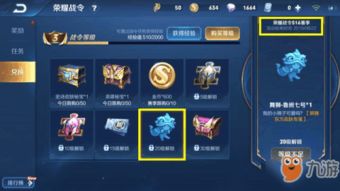 apex15赛季什么时候结束