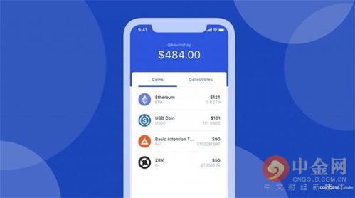 coinbase钱包是去中心化的吗