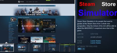 农业模拟器22 steam多少钱