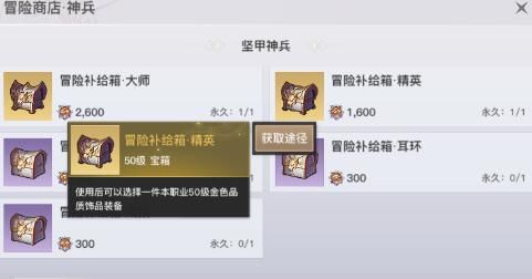 天谕手游绝世令怎么用