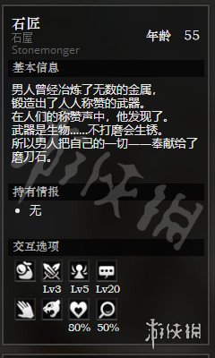 游侠网