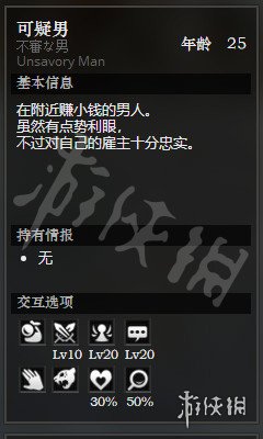 游侠网