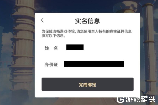 原神同一账号能重开角色吗 原神一个人可以有几个账号