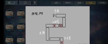 《映月城与电子姬》第十张地图手稿隐藏任务完成攻略