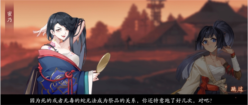 阴阳师推理答案真相揭晓 阴阳师灵识追凶第七天最终章真相