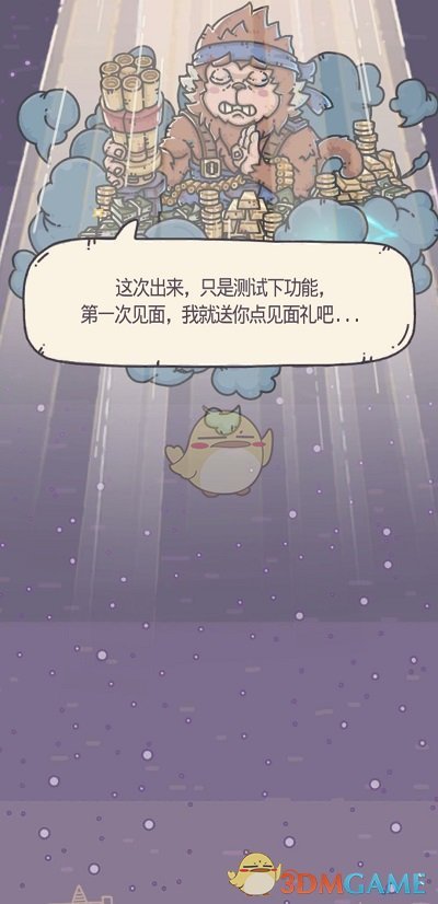 《最强蜗牛》Peter降神触发方法介绍