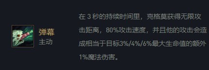 云顶之弈11.23最新阵容怎么搭配   2022云顶之弈11.23最新阵容推荐