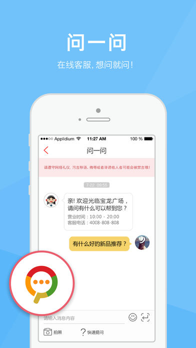 滴滴卡软件截图2