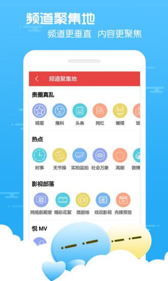 光棍影院手机版软件截图4