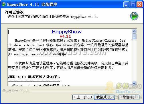 HyShow下载