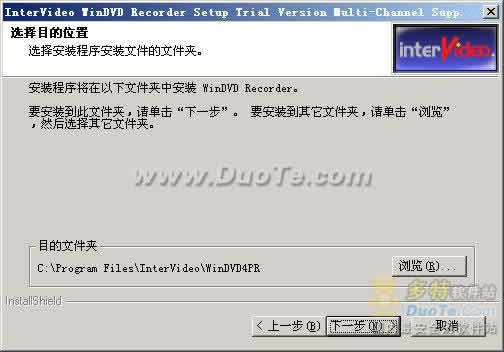 WinDVD Recorder(DVD录制)下载