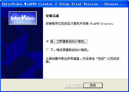 WinDVD Creator Platinum(视频编辑)下载