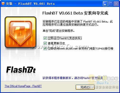 FlashBT(变态快车)下载